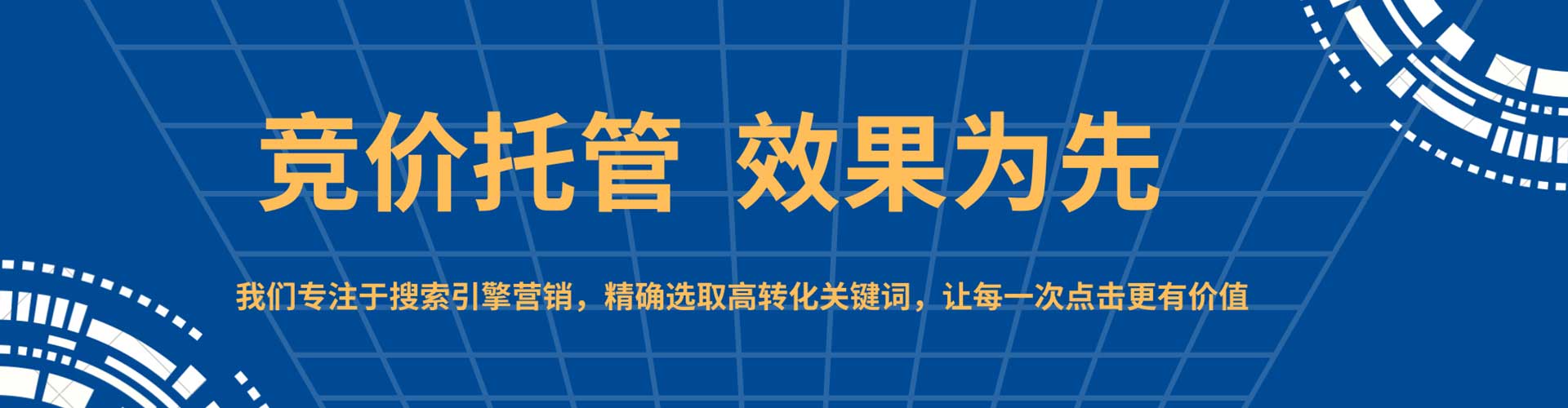 海原百度平台推广