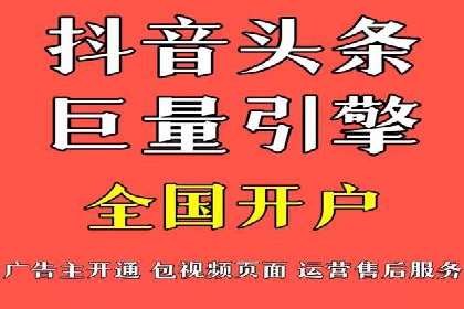 成功案例分享：百度竞价开户后的业绩增长