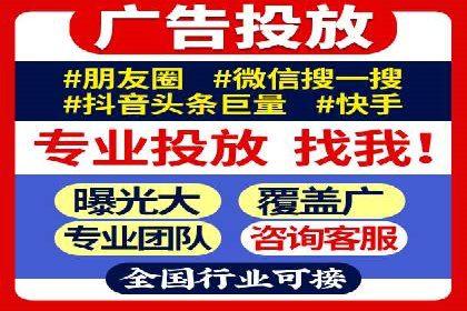 百度竞价推广公司如何助力中小企业实现营销目标