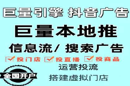 信息流广告投放实战：如何提高广告转化率